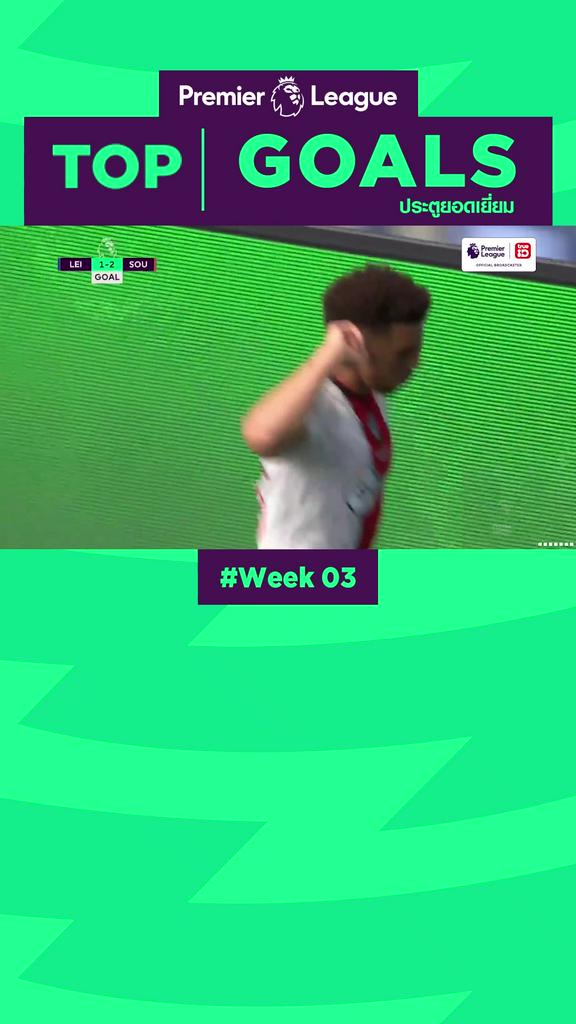 Top Goals Week03