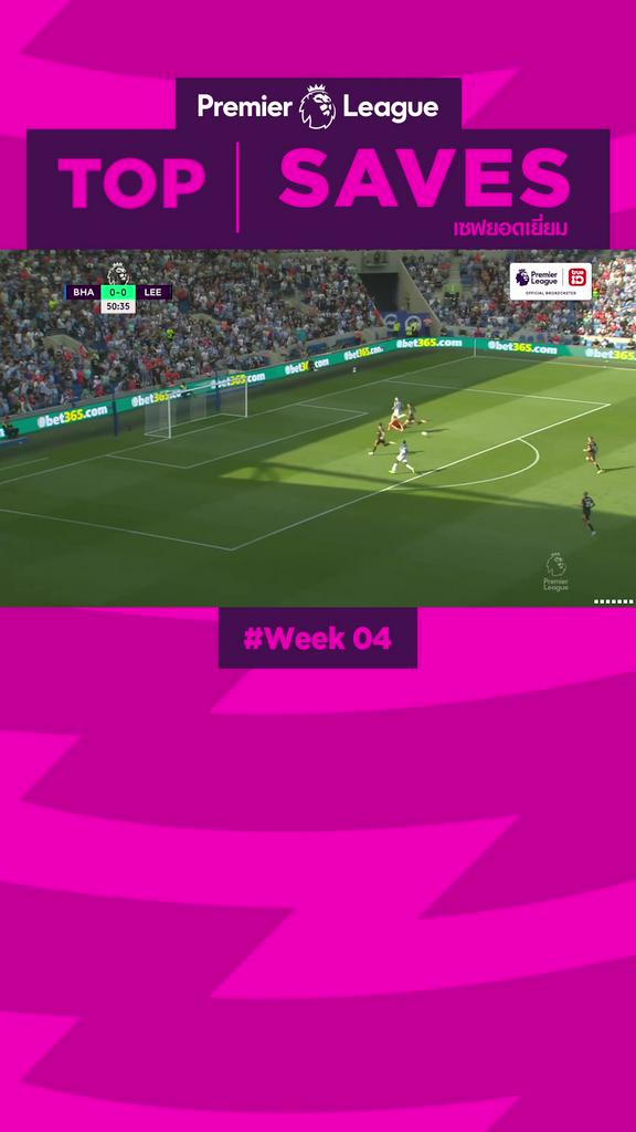 Top Saves Week04