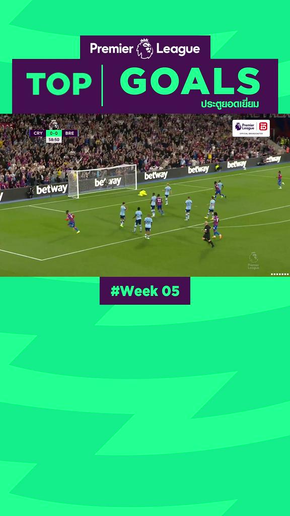 Top Goals Week05