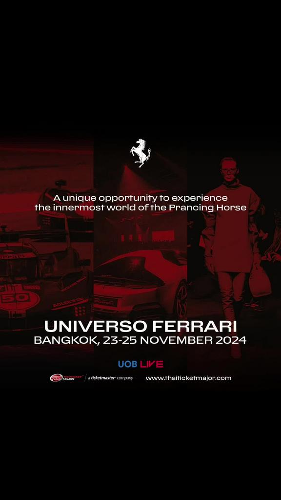 ห้ามพลาด รอชม Universo Ferrari ครั้งแรกในประเทศไทย 21-25 พ.ย.นี้ ที่ Emsphere