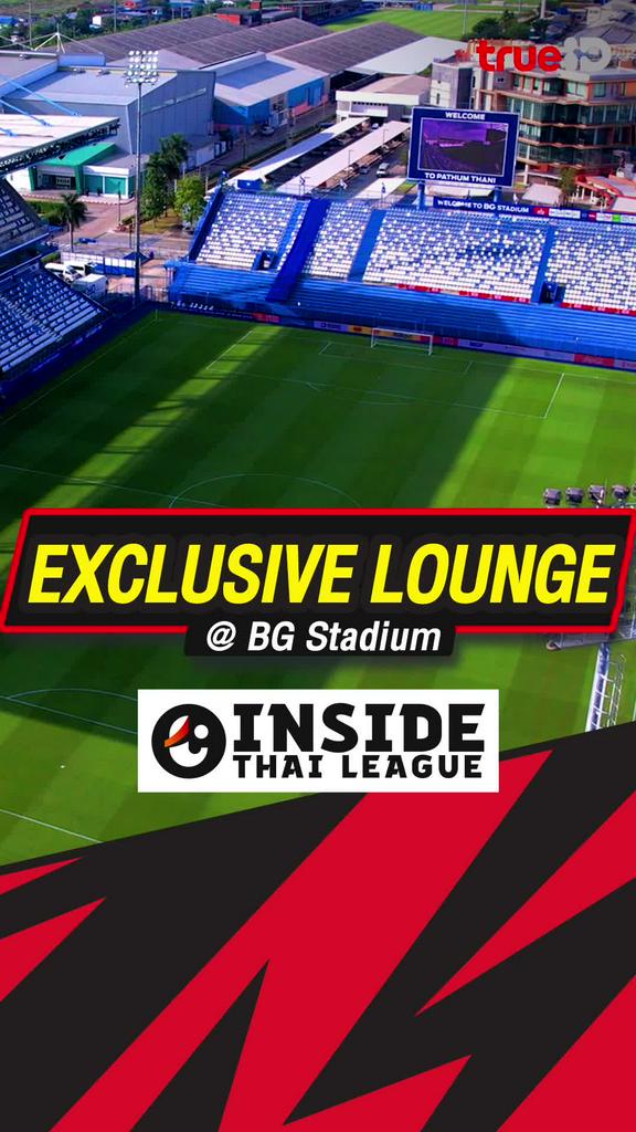 [Teaser] Exclusive Lounge ณ BG Stadium : INSIDE THAI LEAGUE